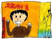 Le_Cinema_de_Stephie_03.jpg (15869 octets)